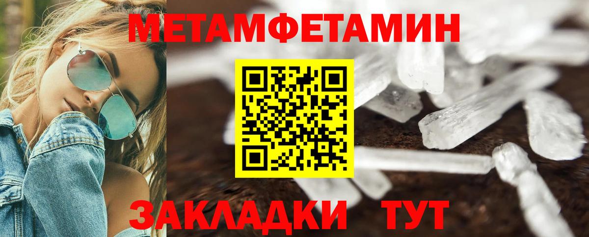 Amphetamine Premium Бирск