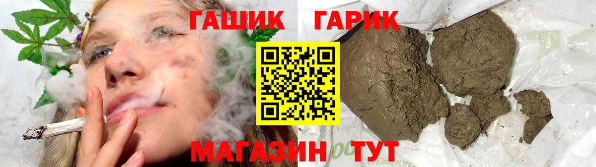 Бирск  ГАШ  Вход с VPN  ГАШИШ AMNESIA HAZE  ГАШ Premium 