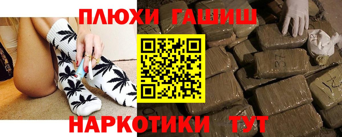Гашиш Изолятор Бирск