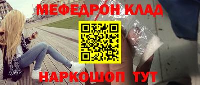 таблы Конаково