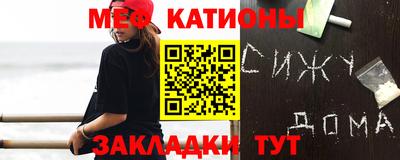 меф VHQ Комсомольск-на-Амуре