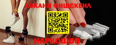 меф VHQ Комсомольск-на-Амуре