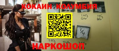 мескалин Коммунар