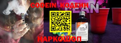 мескалин Коммунар