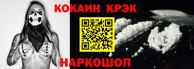 меф VHQ Комсомольск-на-Амуре