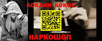 мескалин Коммунар