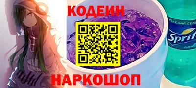 мескалин Коммунар