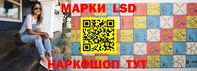 таблы Конаково