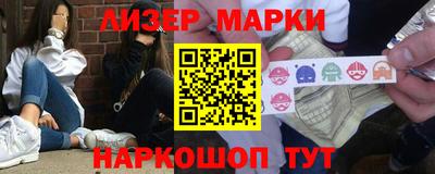 мескалин Коммунар