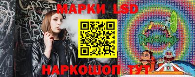 мескалин Коммунар