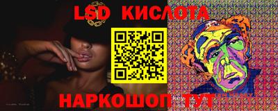 мескалин Коммунар