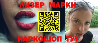 мескалин Коммунар