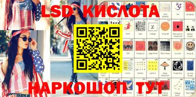 меф VHQ Комсомольск-на-Амуре