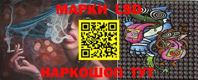мескалин Коммунар