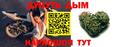 меф VHQ Комсомольск-на-Амуре