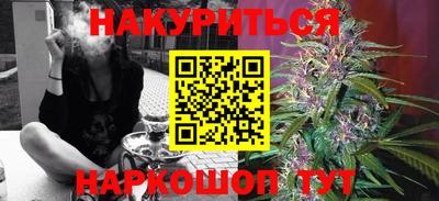 мескалин Коммунар