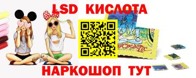 меф VHQ Комсомольск-на-Амуре