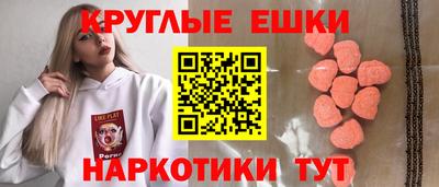 меф VHQ Комсомольск-на-Амуре