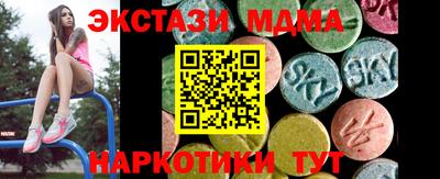 мескалин Коммунар