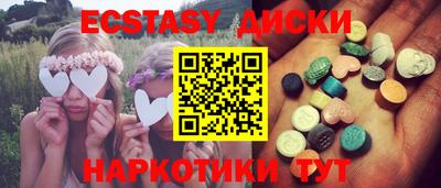мескалин Коммунар
