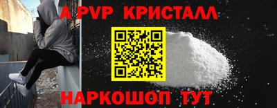 мескалин Коммунар