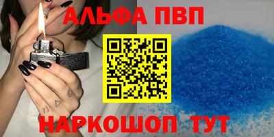 меф VHQ Комсомольск-на-Амуре