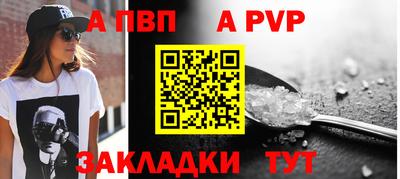 мескалин Коммунар