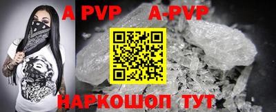 таблы Конаково