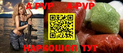 таблы Конаково