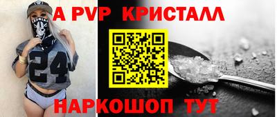 таблы Конаково