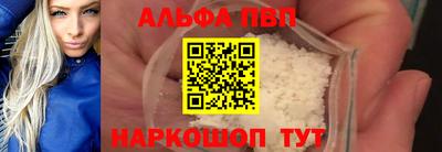 меф VHQ Комсомольск-на-Амуре
