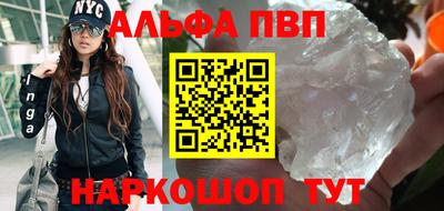меф VHQ Комсомольск-на-Амуре