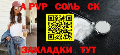 меф VHQ Комсомольск-на-Амуре