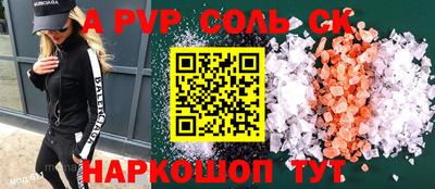 меф VHQ Комсомольск-на-Амуре