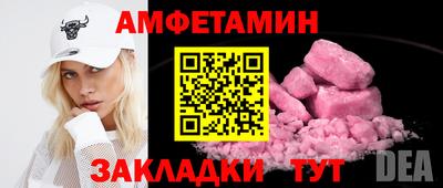 таблы Конаково