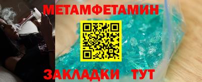 мескалин Коммунар