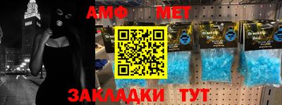 таблы Конаково