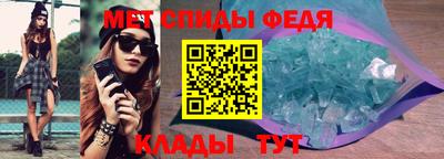 меф VHQ Комсомольск-на-Амуре