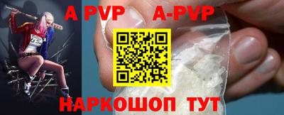 таблы Конаково