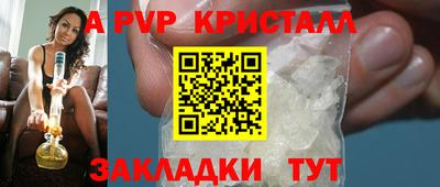 таблы Конаково