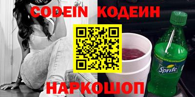 таблы Конаково