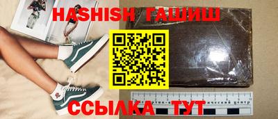 меф VHQ Комсомольск-на-Амуре