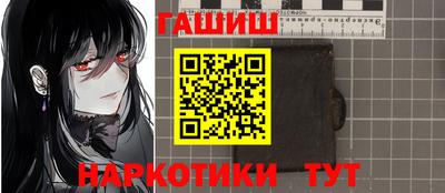 таблы Конаково