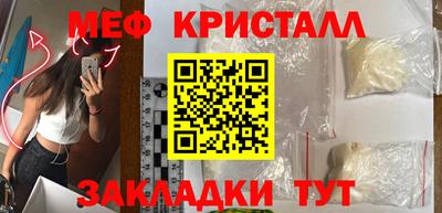 меф VHQ Комсомольск-на-Амуре