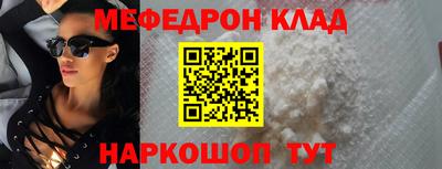 таблы Конаково