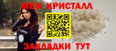 меф VHQ Комсомольск-на-Амуре