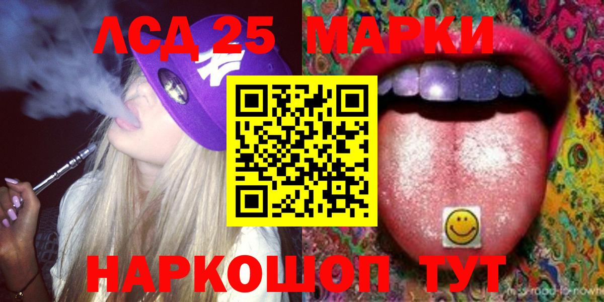 ЛСД экстази ecstasy  Вход с VPN  Бирск 