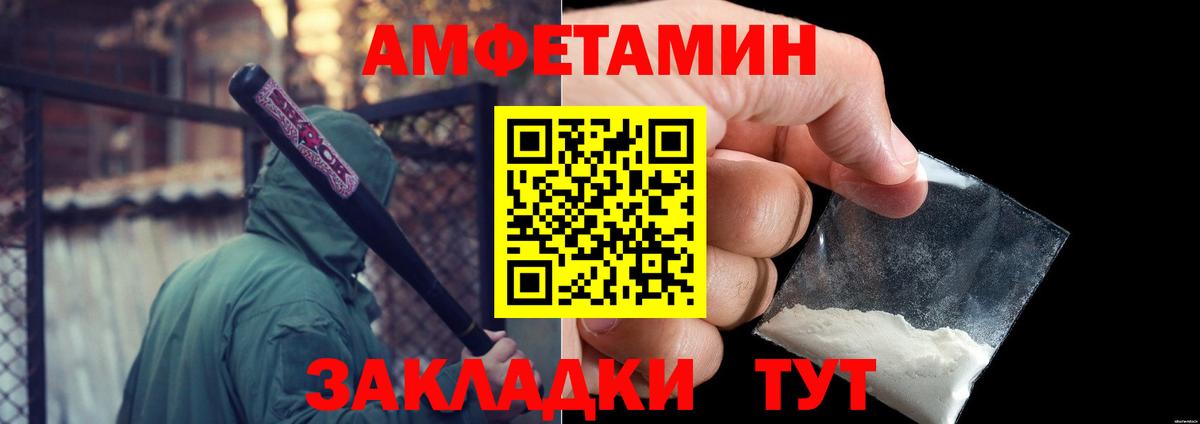 МЕТАМФЕТАМИН витя  МЕТАМФЕТАМИН витя  Вход с VPN  Метамфетамин  Бирск 