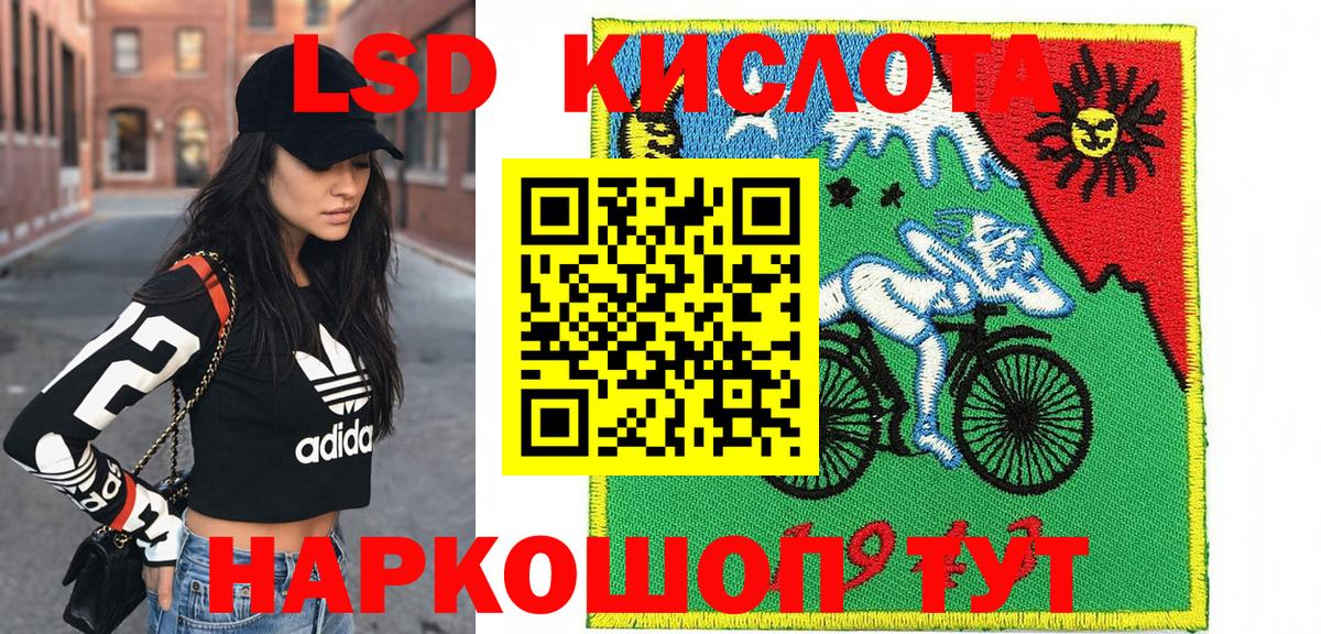 наркотики  Наркотические марки 1500мкг  Вход с VPN  Бирск 