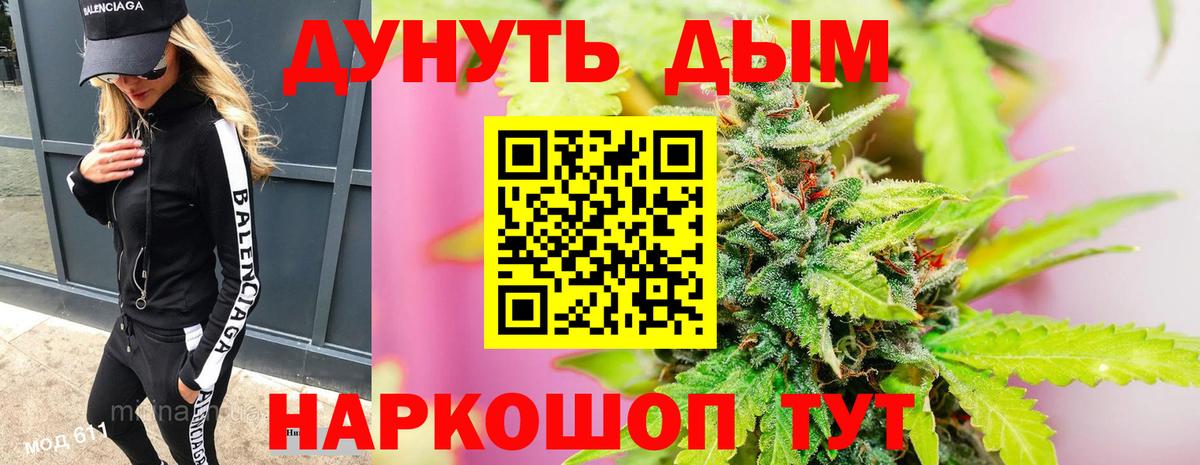 Марихуана марихуана Бирск